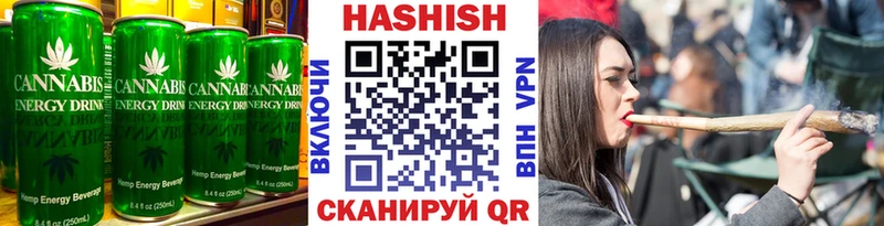 Купить где  Первомайск  Canna-Cookies марихуана 