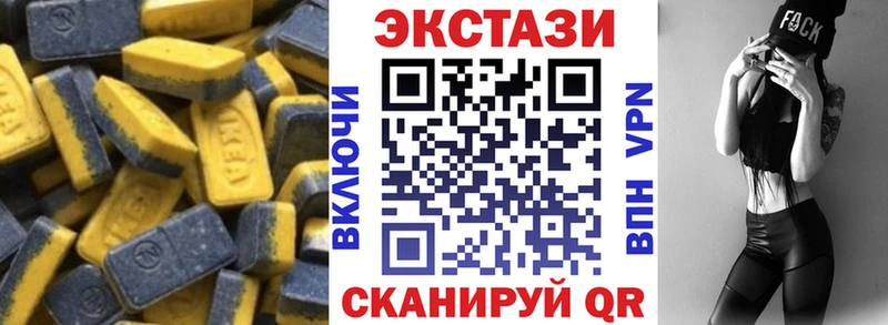 Купить где  Первомайск  Экстази Cube 