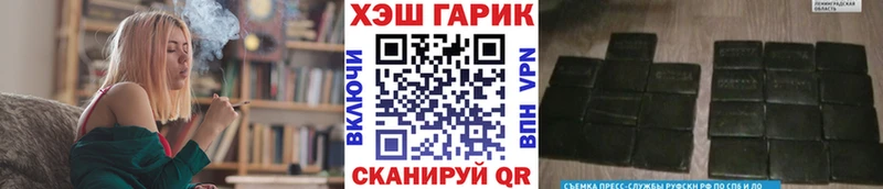 Купить  Первомайск  ГАШ Premium 