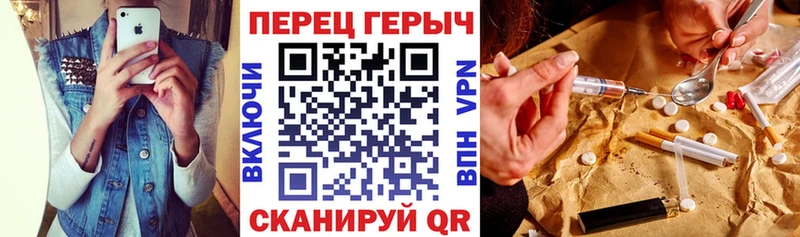 Купить где  Первомайск  ГЕРОИН VHQ 