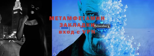 не бодяженный Белокуриха
