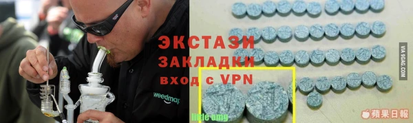 не бодяженный Белокуриха