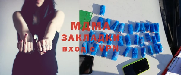 не бодяженный Белокуриха