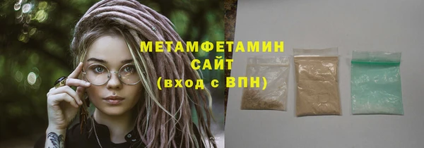 марихуана Белоозёрский