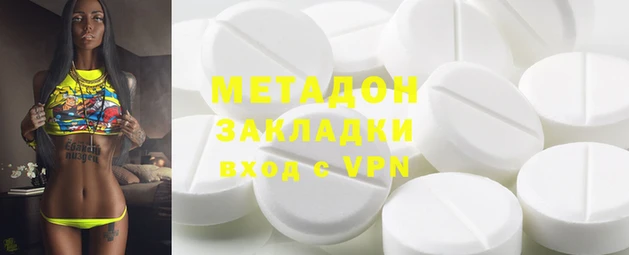 марихуана Белоозёрский