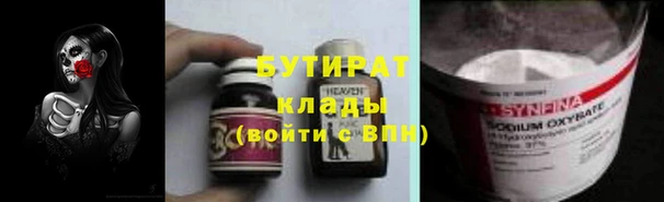 марихуана Белоозёрский
