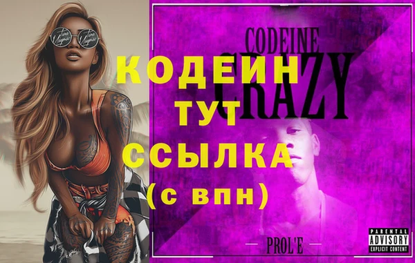 не бодяженный Белокуриха