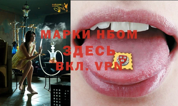 марихуана Белоозёрский