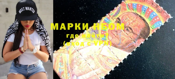 не бодяженный Белокуриха