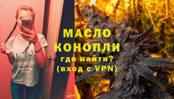 марихуана Белоозёрский