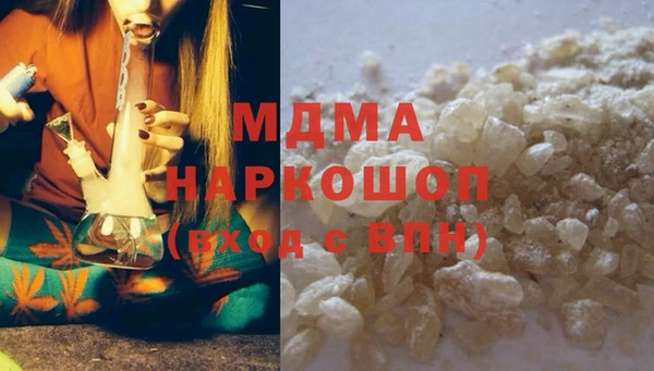марихуана Белоозёрский