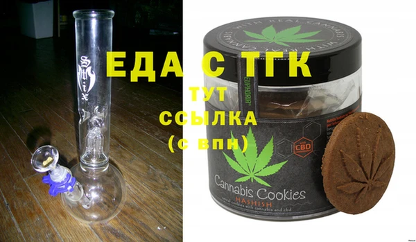 марихуана Белоозёрский