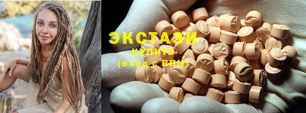 не бодяженный Белокуриха