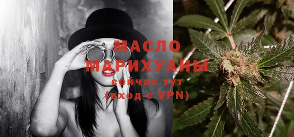 марихуана Белоозёрский