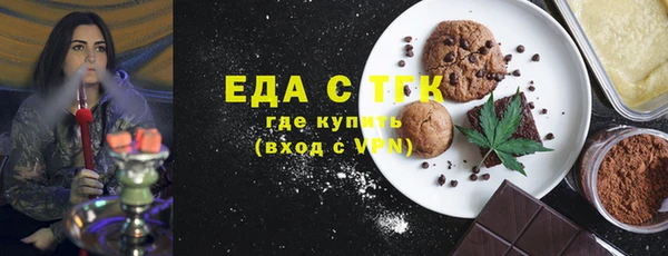 не бодяженный Белокуриха