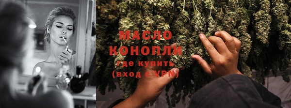 марихуана Белоозёрский
