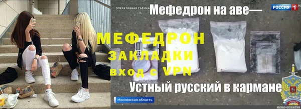 марихуана Белоозёрский