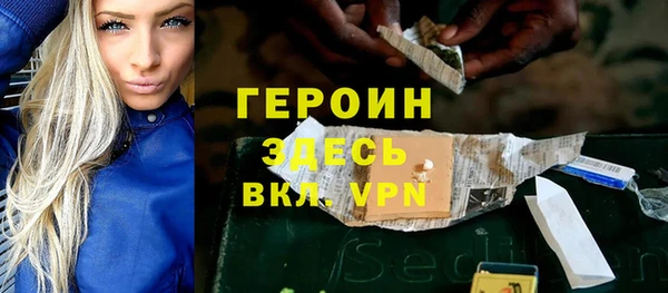 не бодяженный Белокуриха