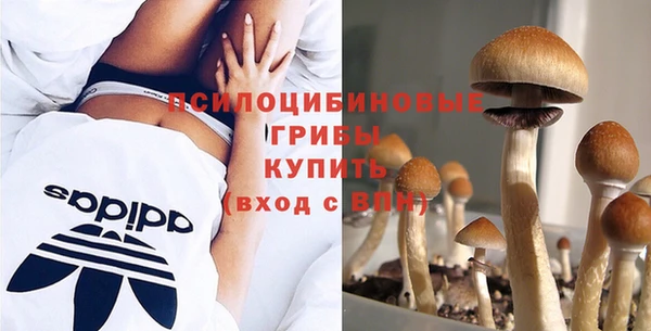 марихуана Белоозёрский