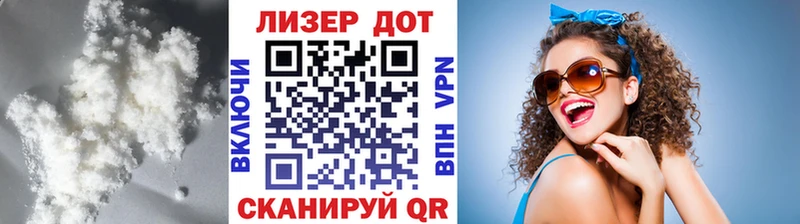 Лсд 25 экстази кислота  Купить где  Первомайск 