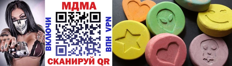 Купить где Первомайск MDMA молли